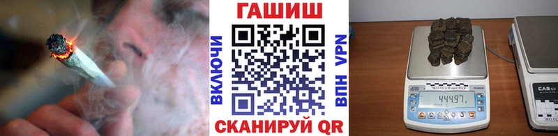 Где купить Нижнеудинск COCAIN Бошки Шишки МЕФ Гашиш