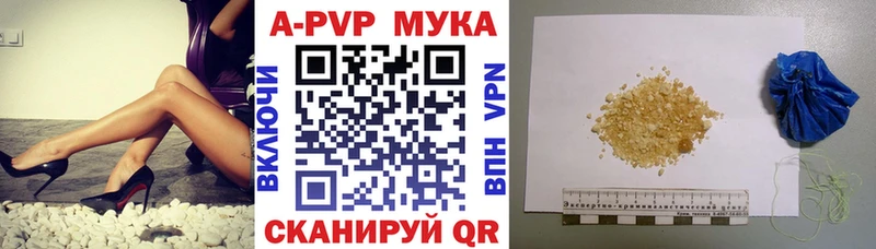 Alpha PVP СК КРИС Нижнеудинск