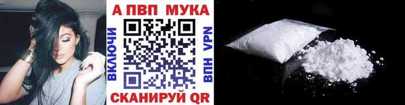 блэк спрут tor  Нижнеудинск  это формула  APVP крисы CK 
