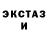 МЕТАМФЕТАМИН пудра CUT NDRY