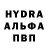 МДМА молли Rensai