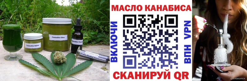 это формула  Нижнеудинск  Canna-Cookies конопля 