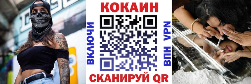 COCAIN Боливия  купить наркотики цена  Нижнеудинск 