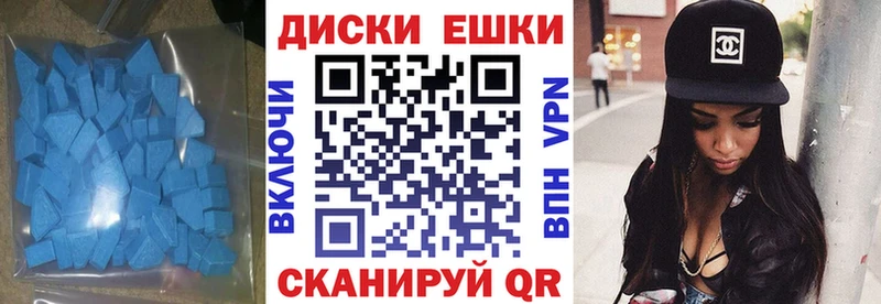 ЭКСТАЗИ VHQ  Нижнеудинск 