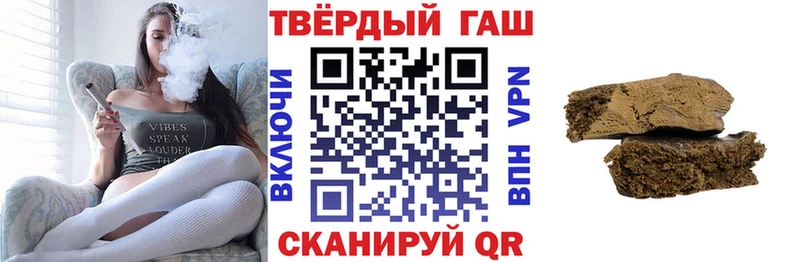 сколько стоит hydra онион ГАШ гашик Нижнеудинск