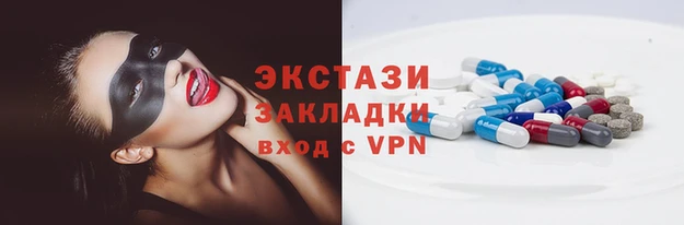соль ск Алексин