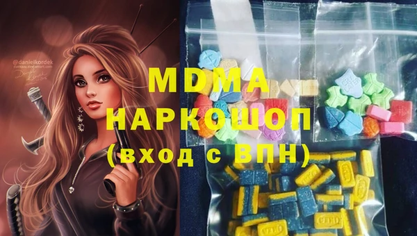 мдма Алексеевка