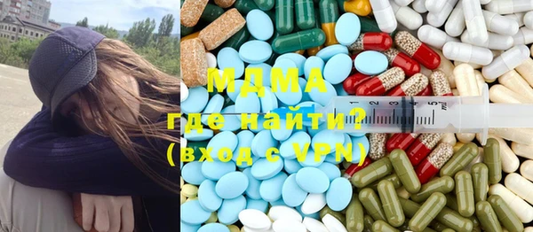 мдма Алексеевка