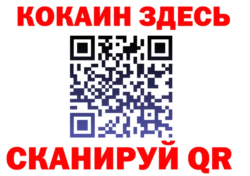 МЯУ-МЯУ VHQ маркетплейс площадка KRAKEN Нижнеудинск