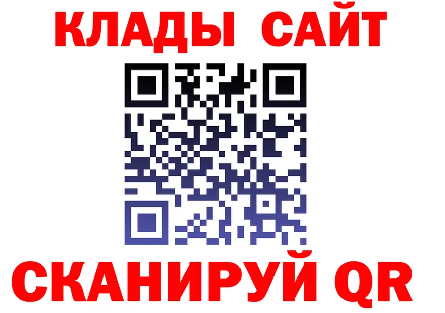 ТГК жижа ТОР площадка кракен Нижнеудинск