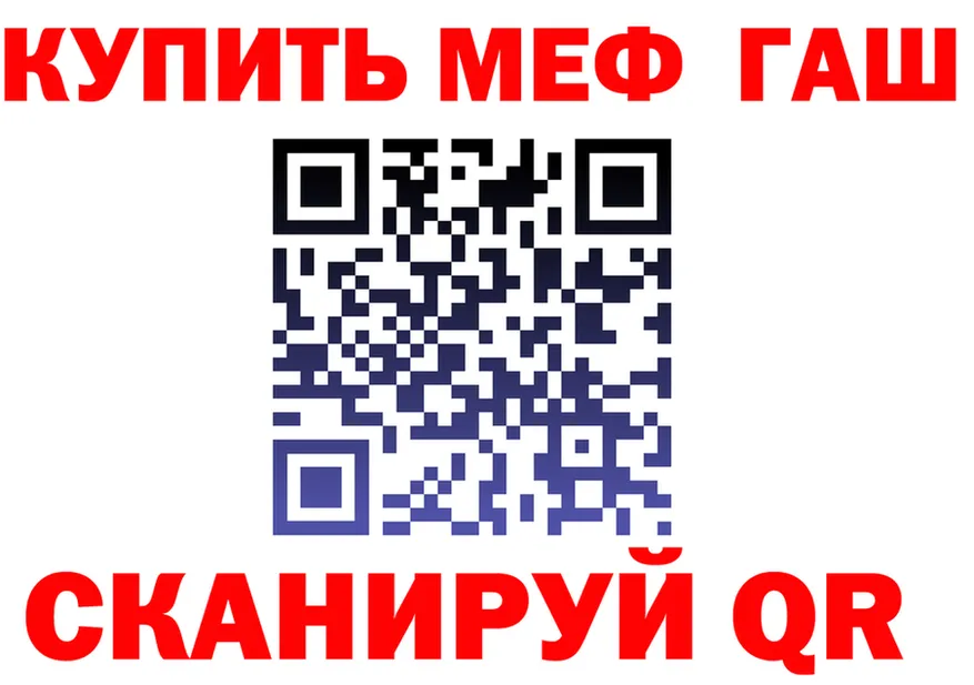 Альфа ПВП СК как войти площадка гидра Нижнеудинск