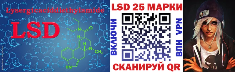 наркотики  Нижнеудинск  LSD-25 экстази ecstasy 