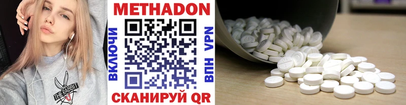 Метадон мёд где купить наркоту Нижнеудинск