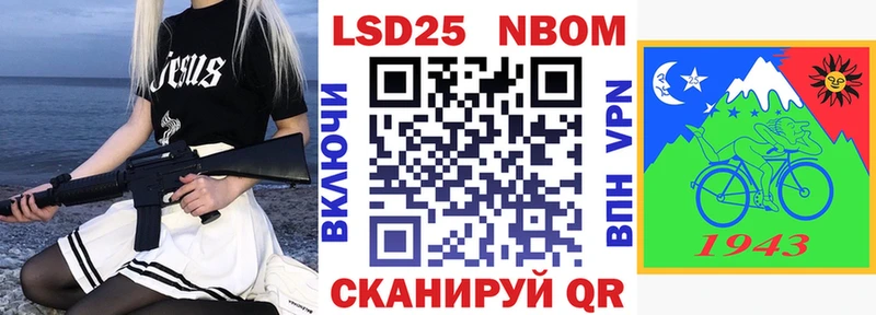 мега онион  Нижнеудинск  shop телеграм  Марки 25I-NBOMe 1,5мг 